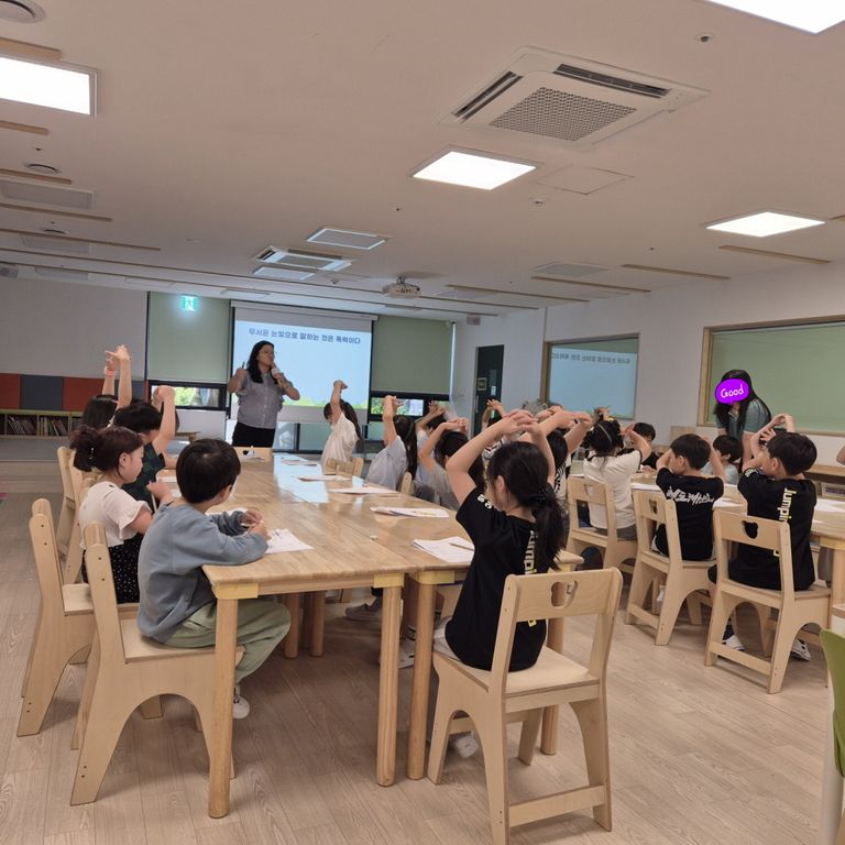 2025년 6월 찾아가는 폭력예방교육 자체점검